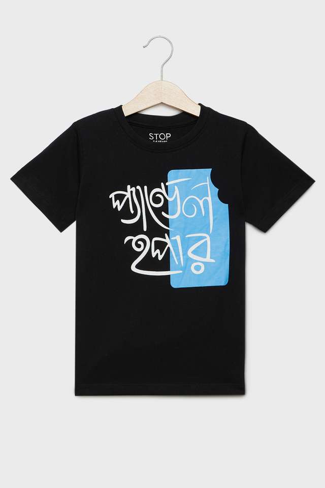 Graphic-Print-Cotton-Round-Neck-Boys-T-Shirt