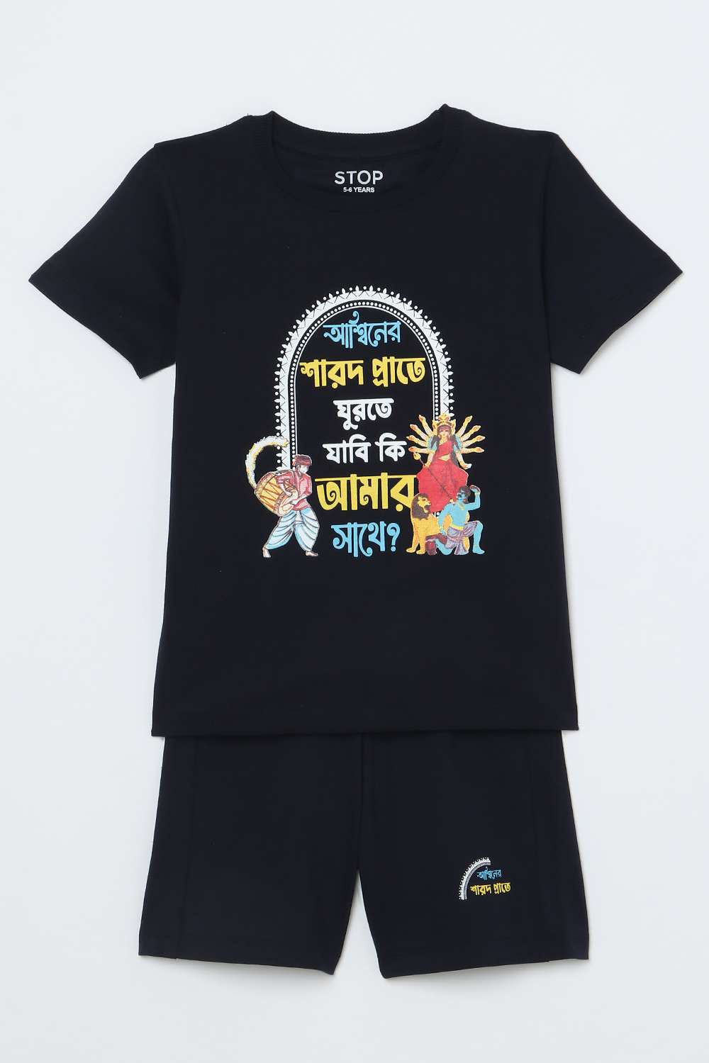 Solid-Blended-Fabric-Regular-Fit-Boys-Co-Ord-Set