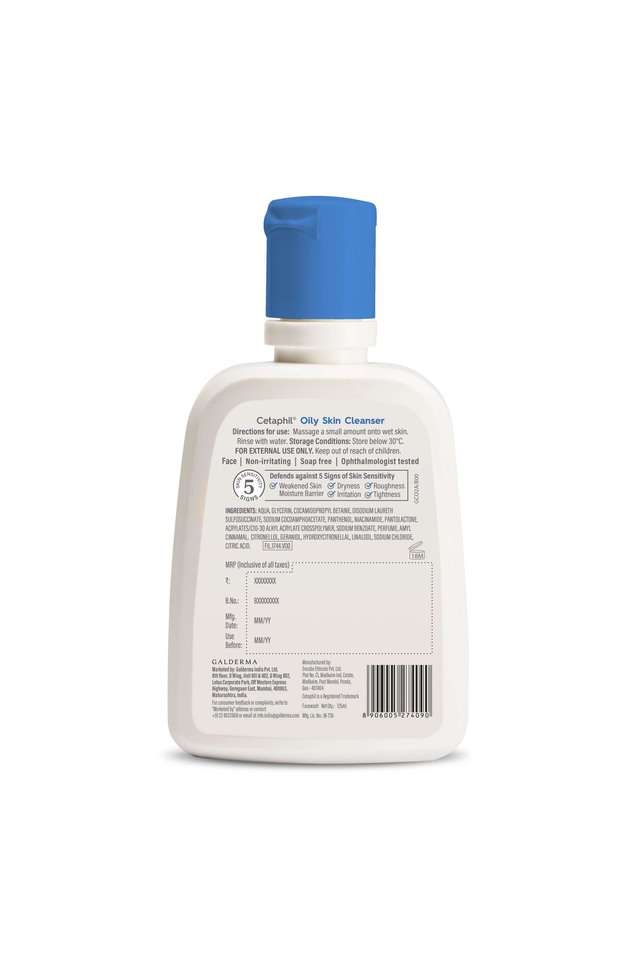 Oily-Skin-Cleanser---125-ml